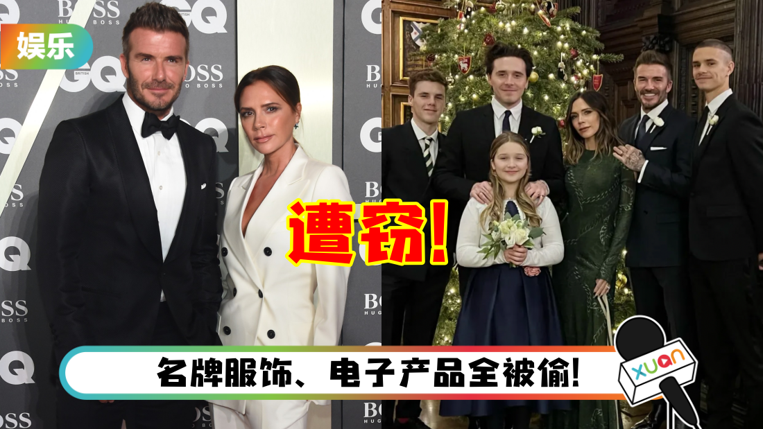 beckham_title.png