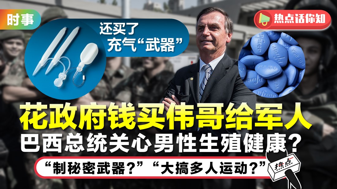 bolsonaro.jpg