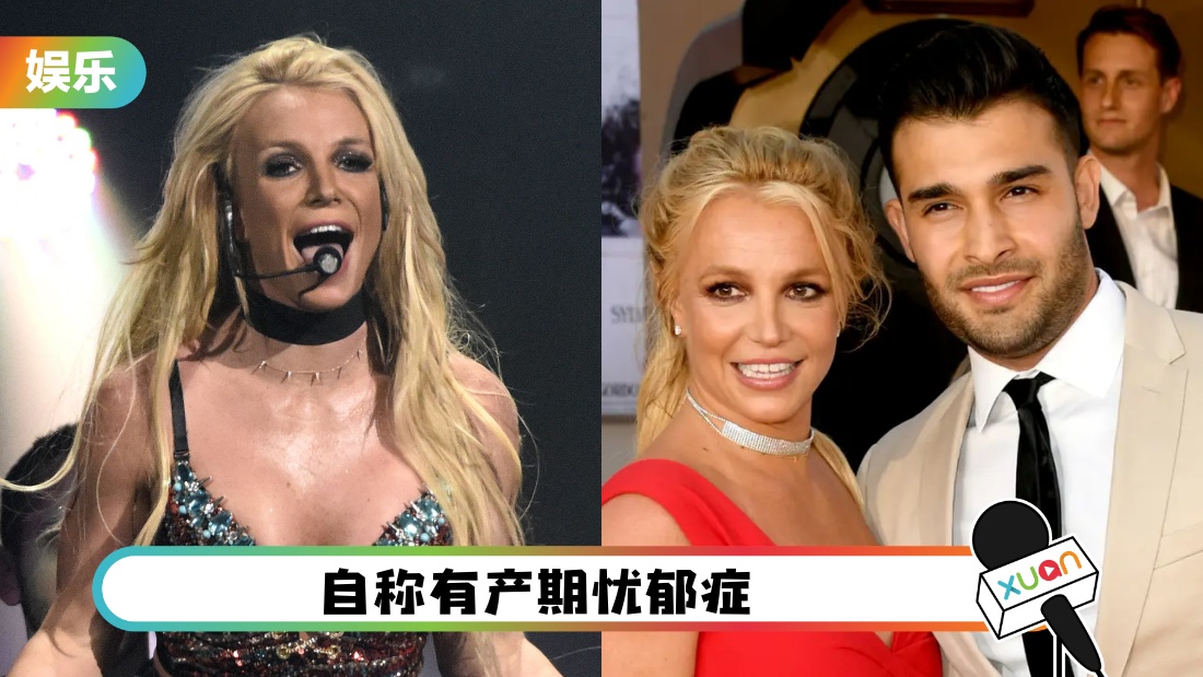 britneyspearshuaiyun_cover.jpg