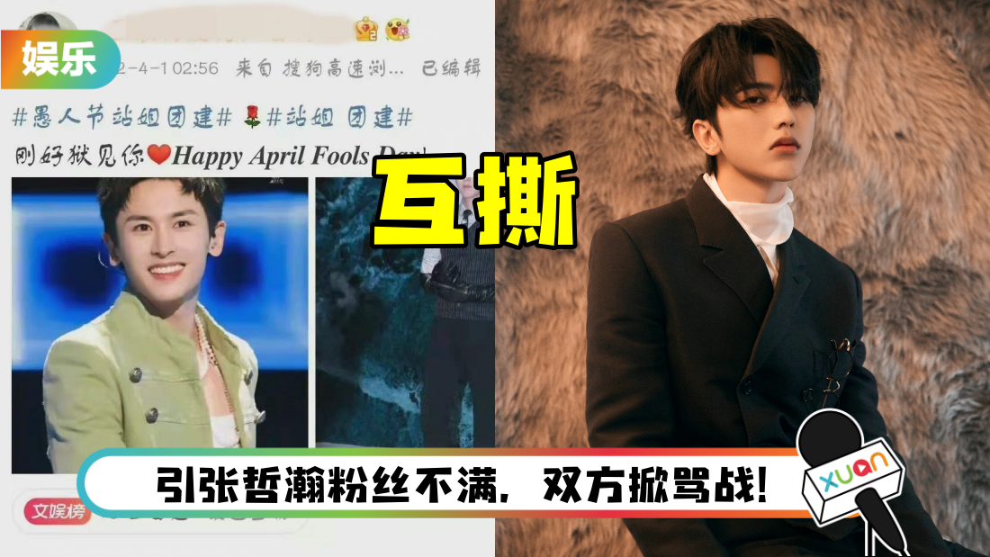 caixukun-cover.png