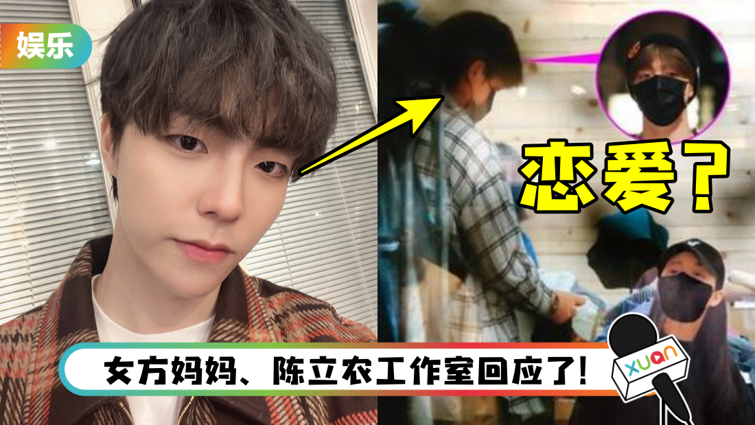 chenlinong-main.png