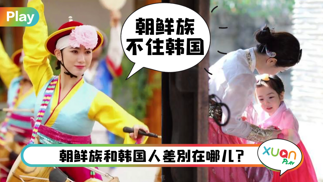 choseon-korean.png