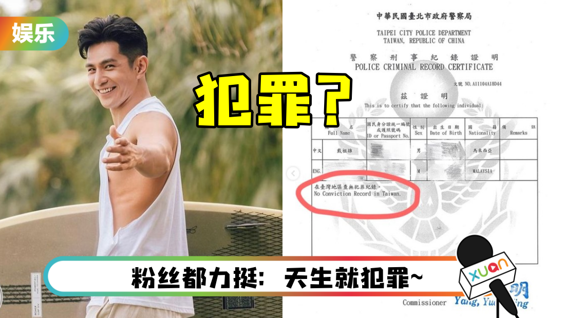 daizuxiong-main.png