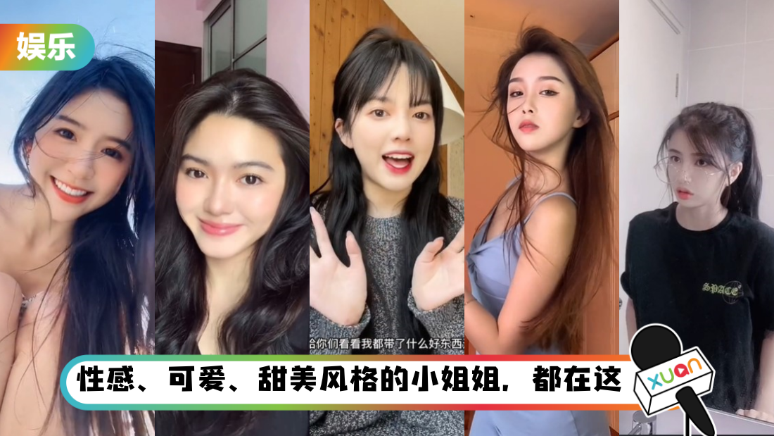 douyin-main.png
