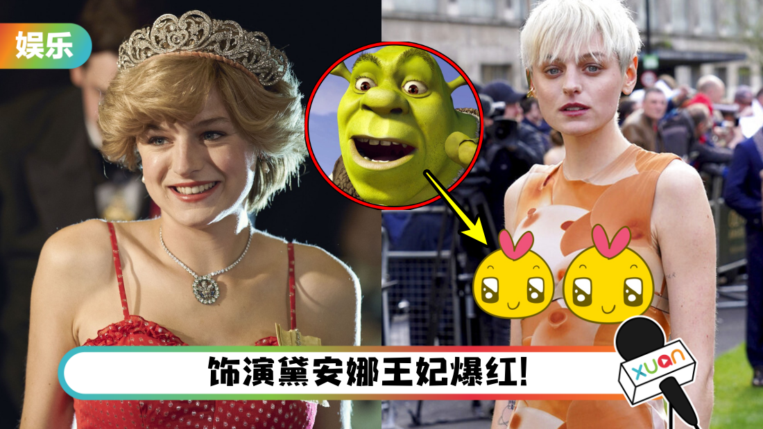 emma_title.png