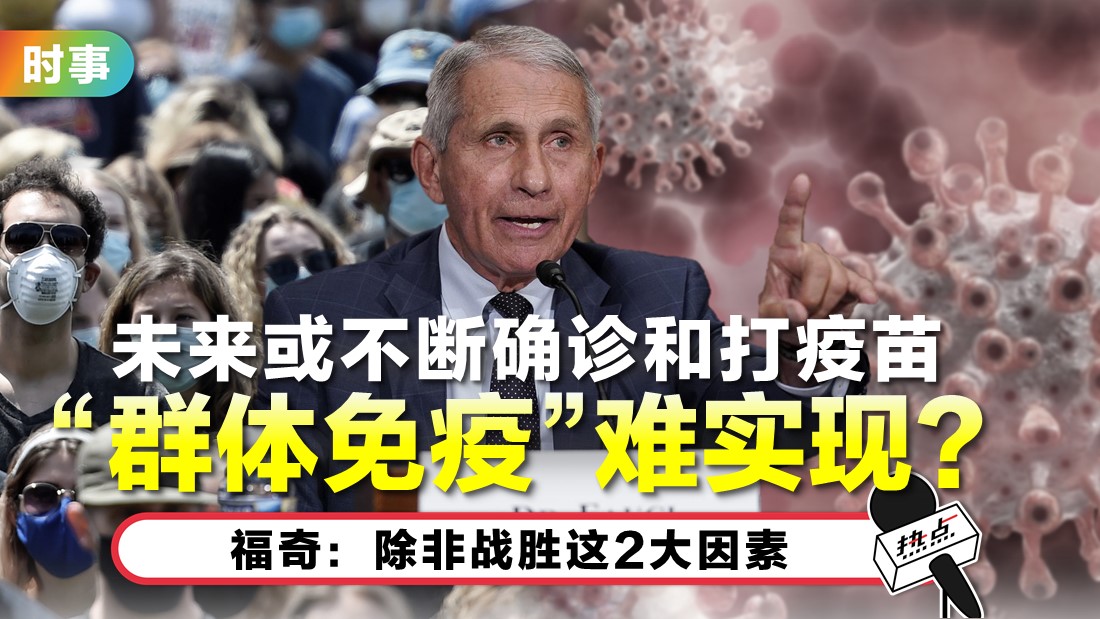 fauci.jpg