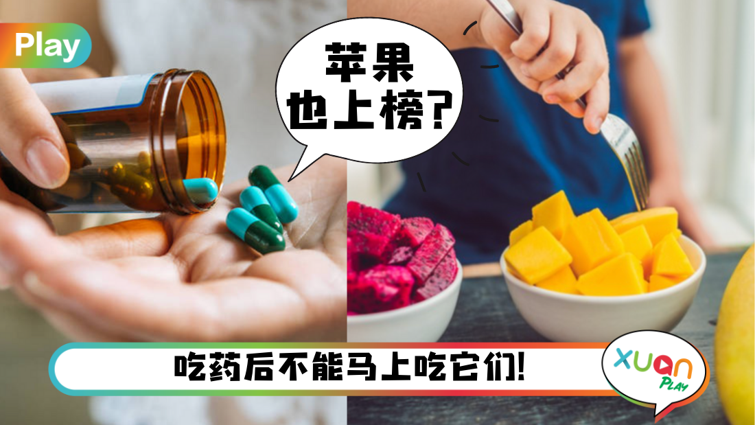 fruit.png