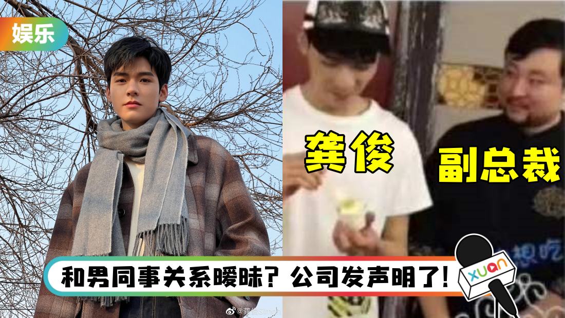 gongjun-main.png