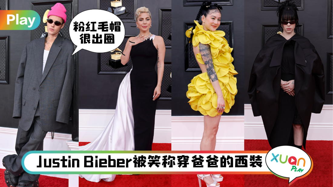 grammy.png