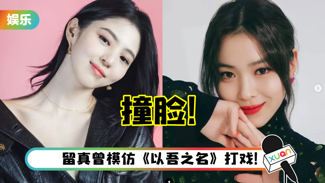 hansohee_title.png