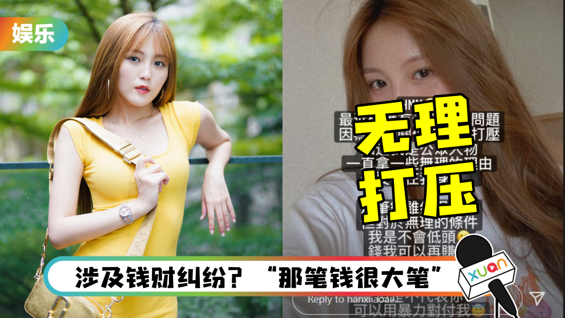 hanxiaoai-main.png