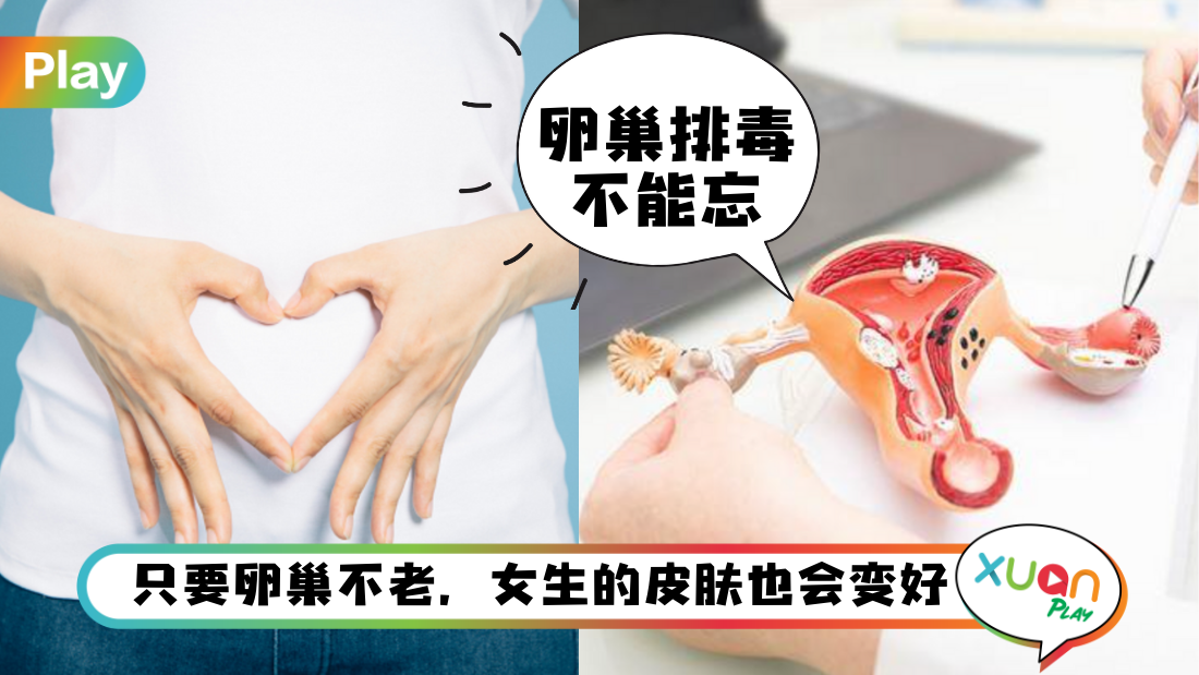 health.png