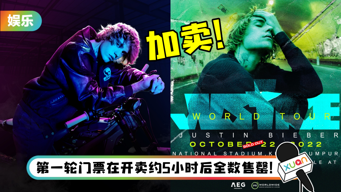 jb_title.png