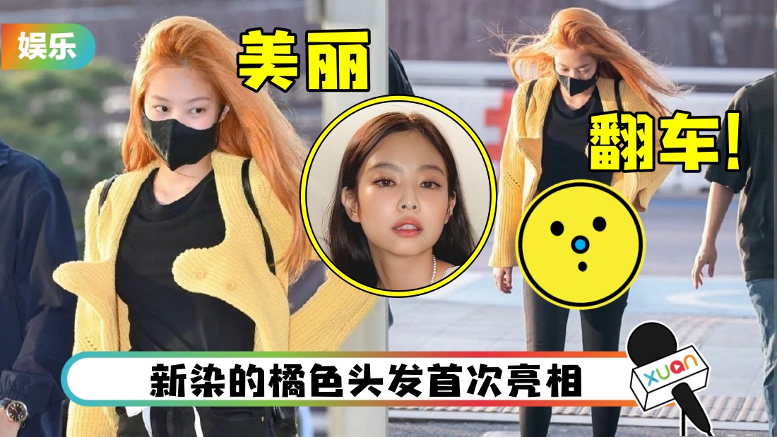 jennie-main.jpg