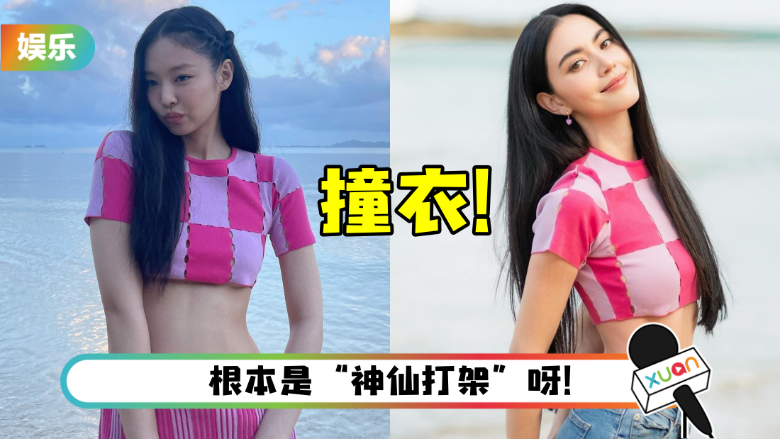 jennie_title.png