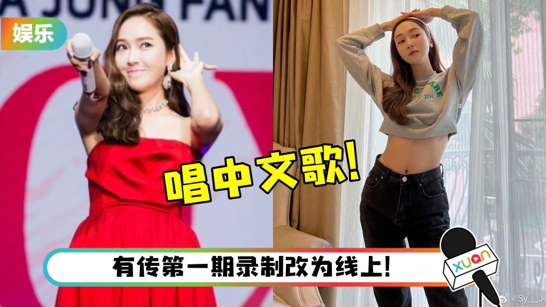jessica_title.png