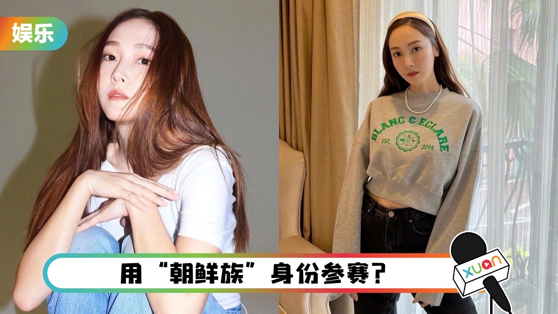 jessicachaoxianzu_cover.jpg