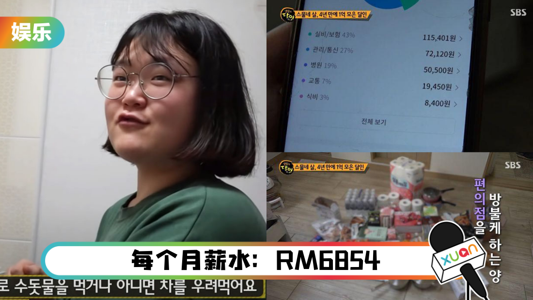 korea_title.png