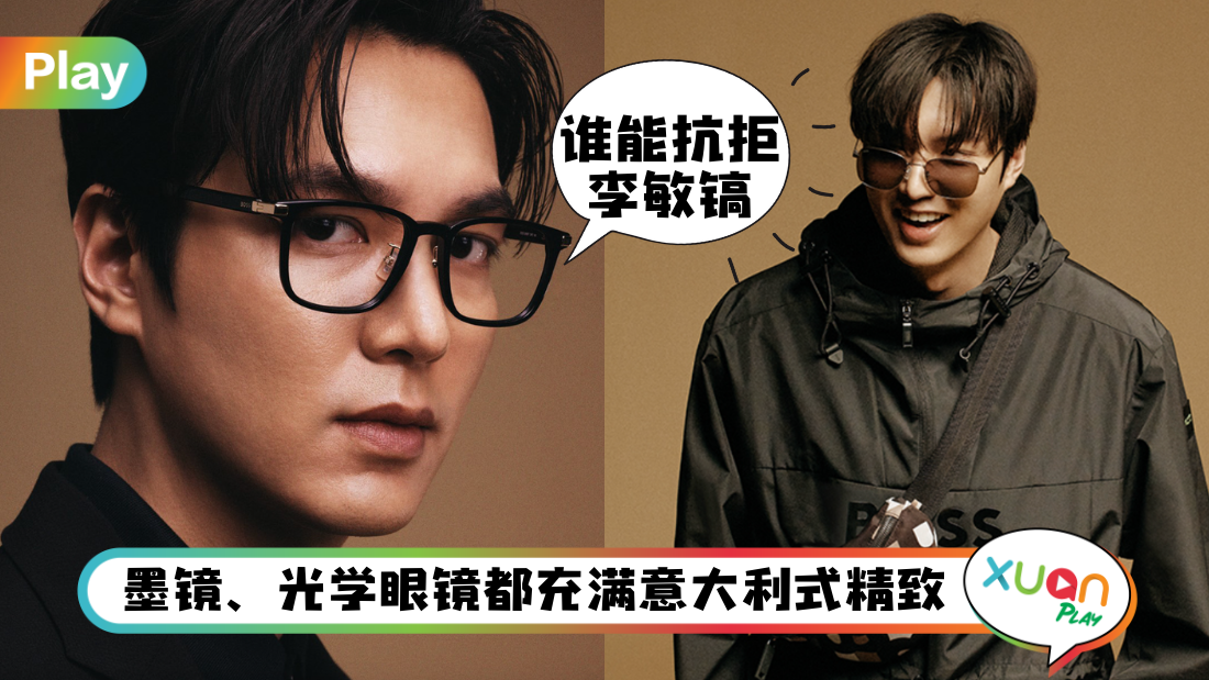 leeminho.png