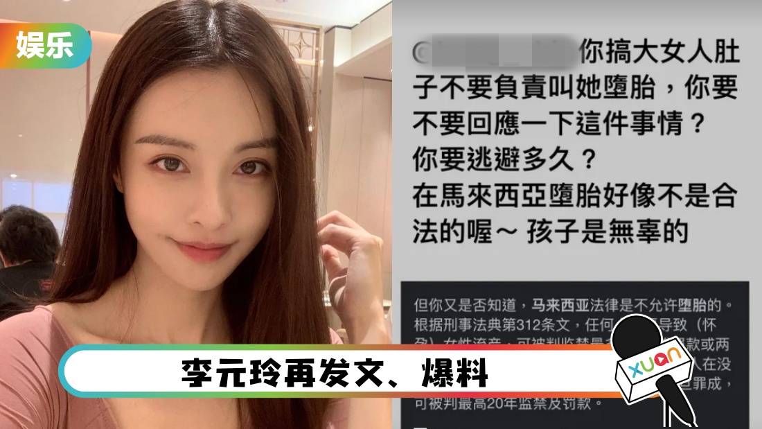 liyuanlingqiannanyouduotai_cover.jpg
