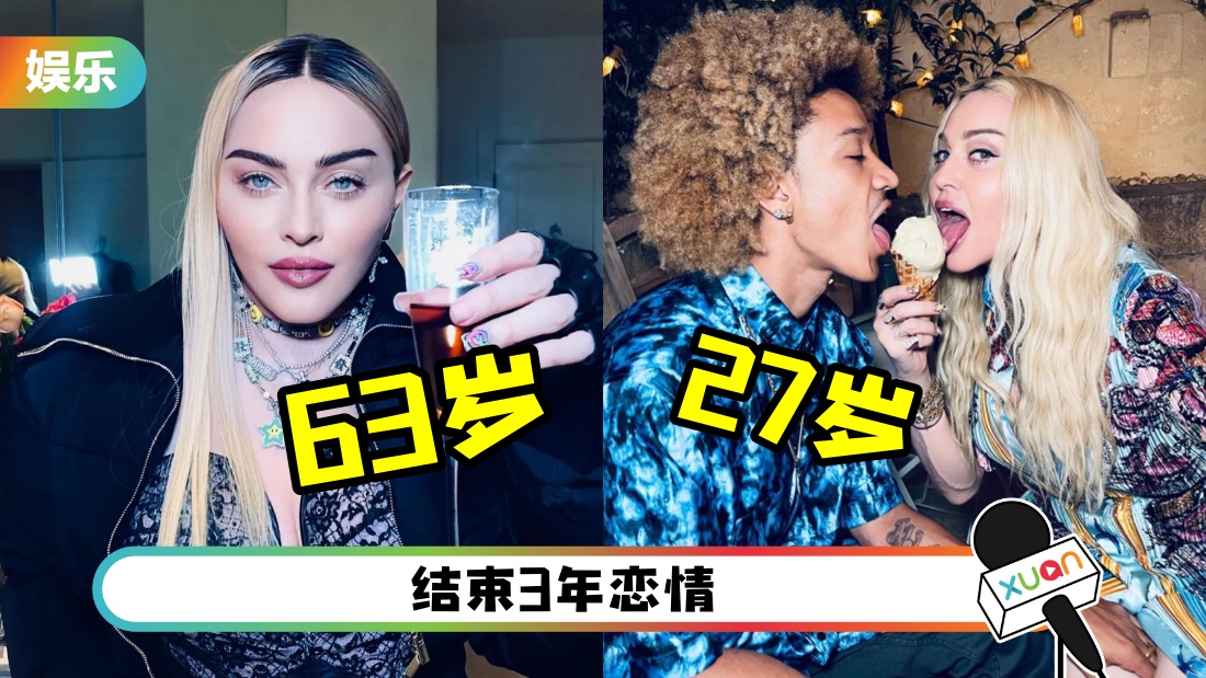 madonnafenshou_cover.jpg
