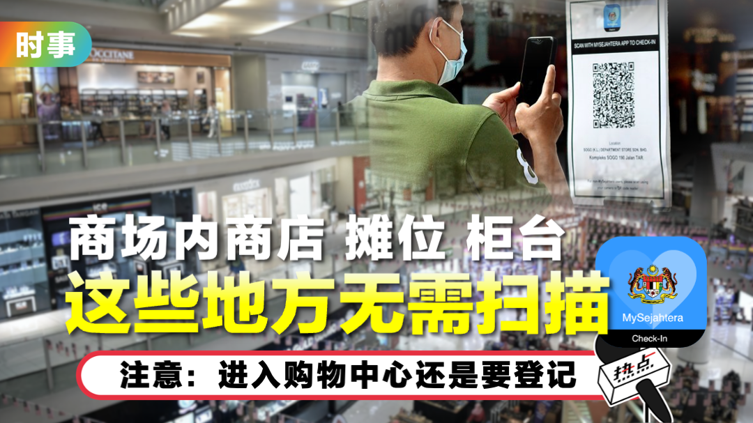 mysj-mall.png