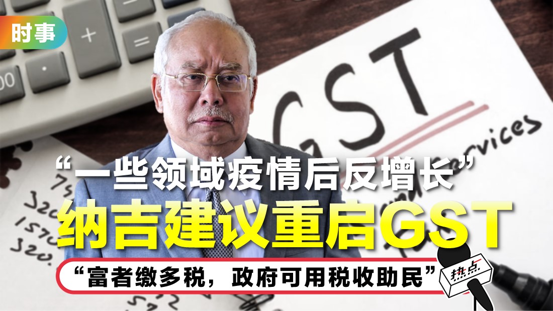 najib_30.jpg
