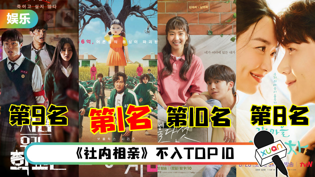 netflix_title_1.png