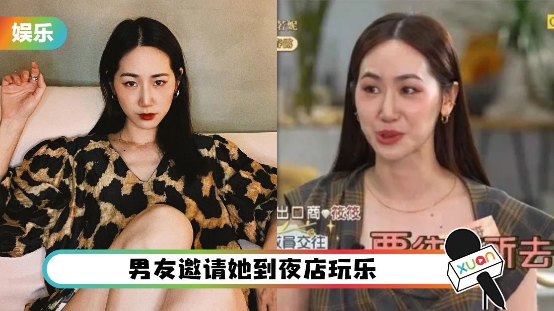 nvxingnantuancesuo_cover.jpg