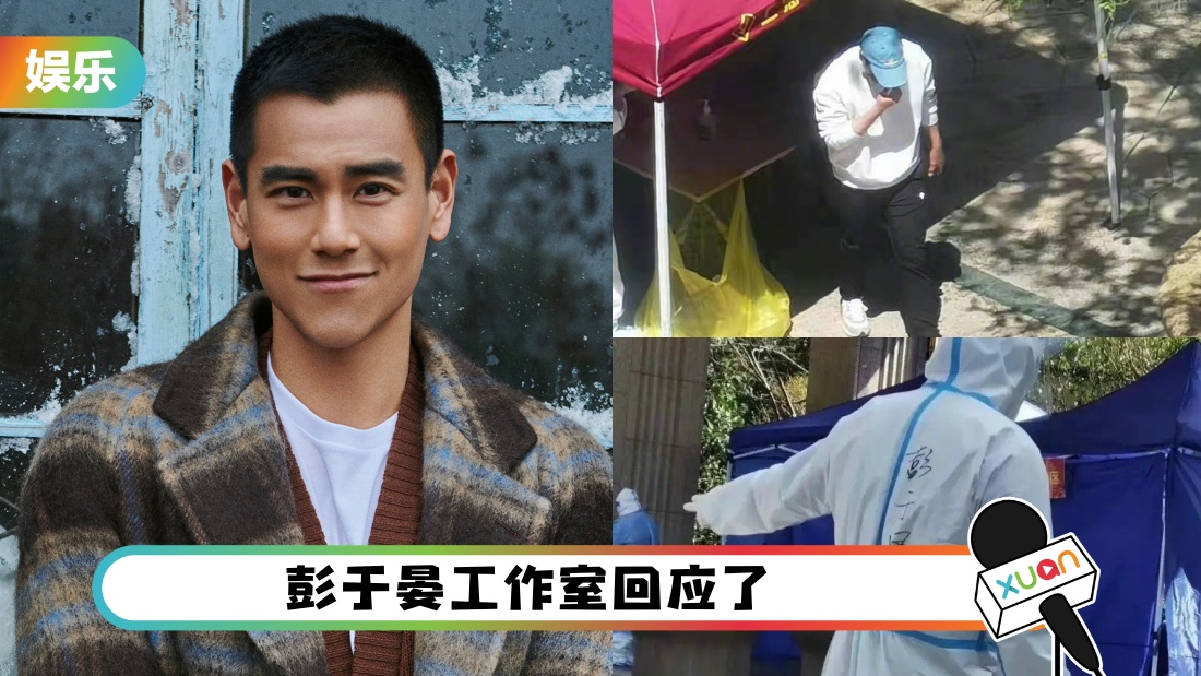 pengyuyanzhiyuanzhe_cover.jpg