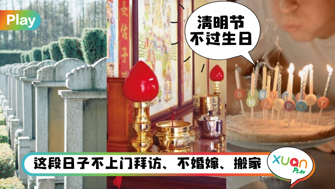 qingming.png