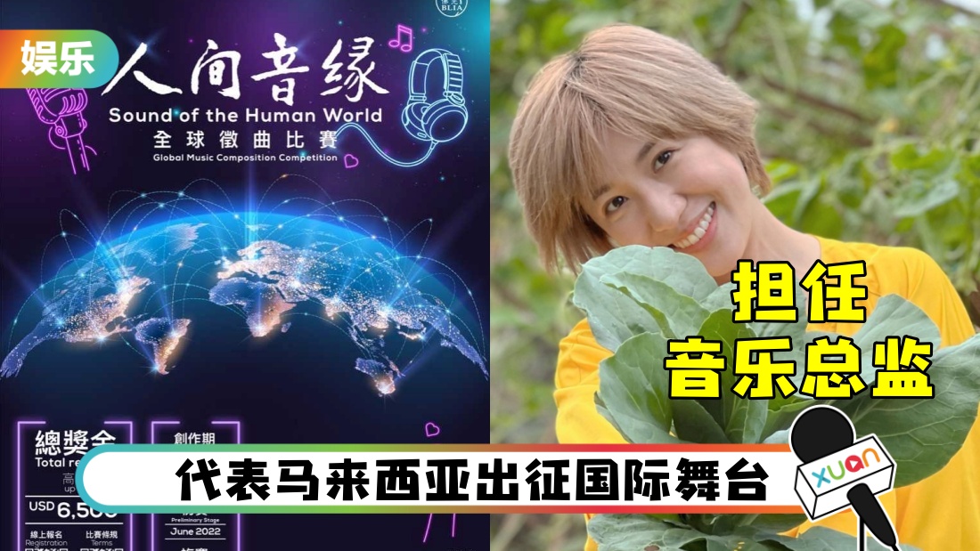 quanqiu-main.jpg