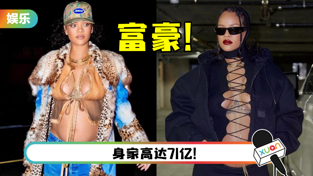 rihanna-main.png