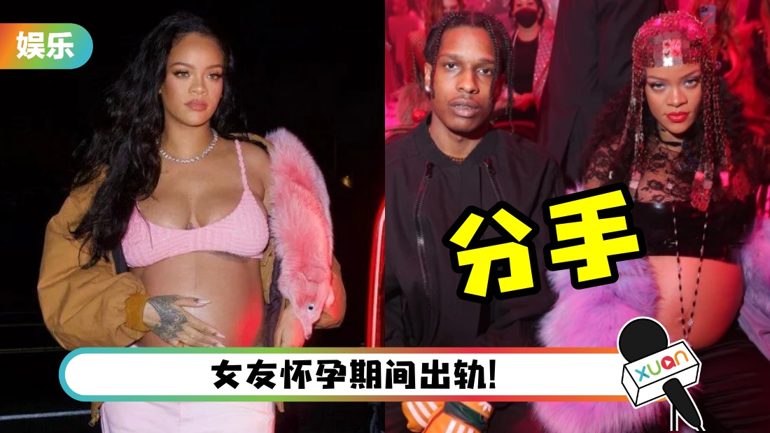 rihannachuanfenshou_cover.jpg