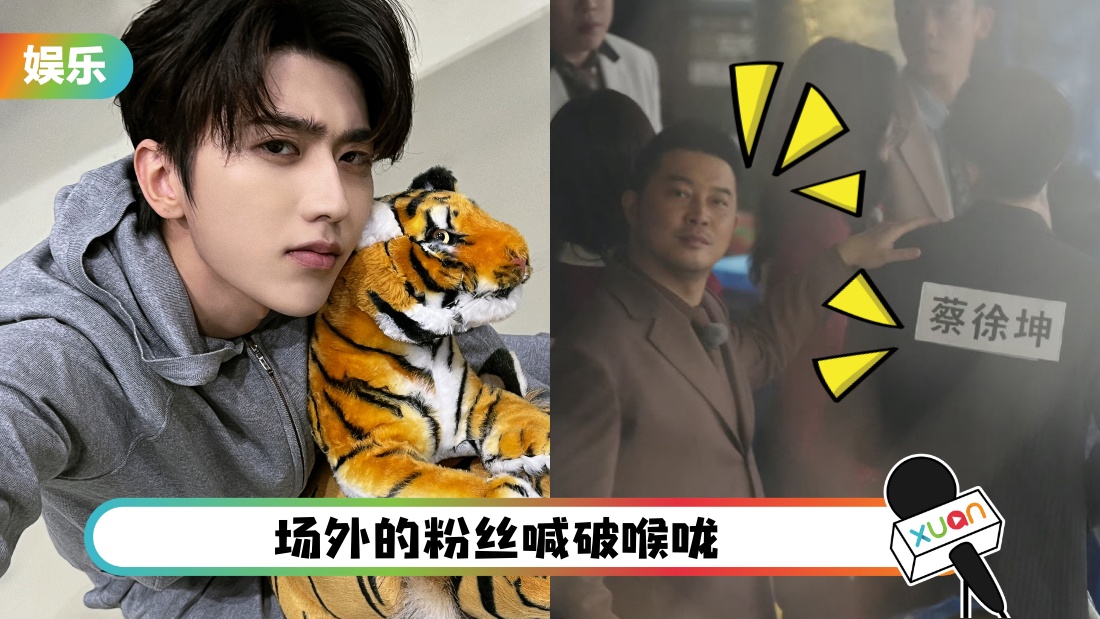 shayiloucaixukun_cover.jpg