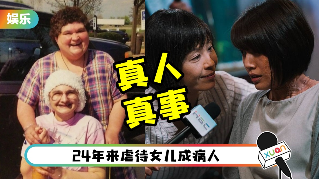shuangyuzhenren_cover.jpg