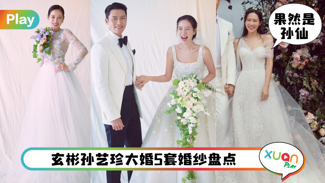 sonyejin.png