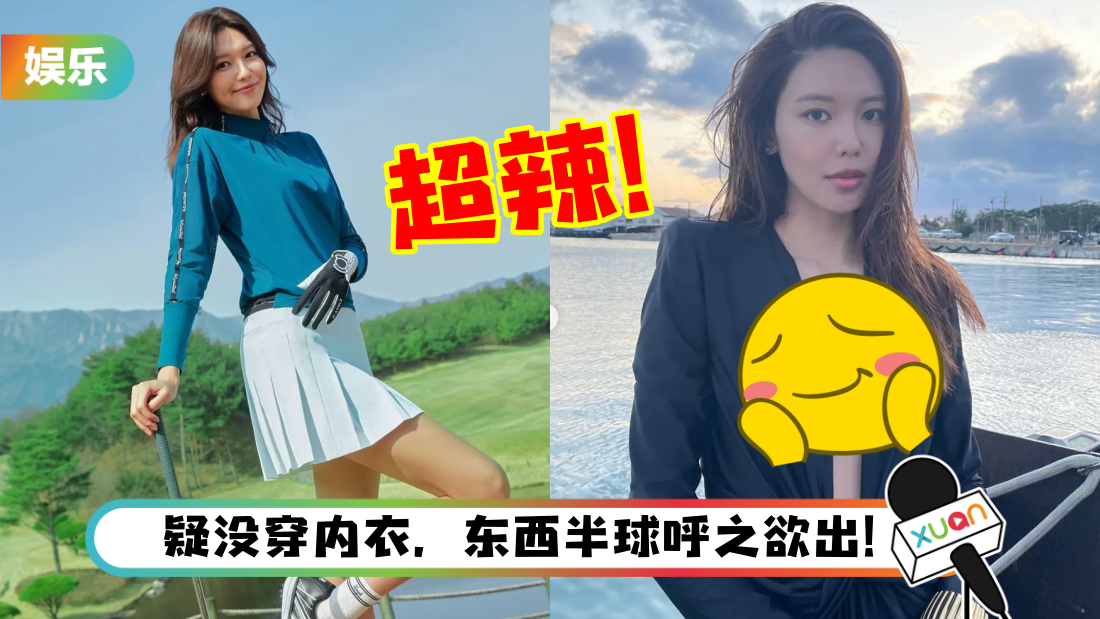 sooyoung_title.png