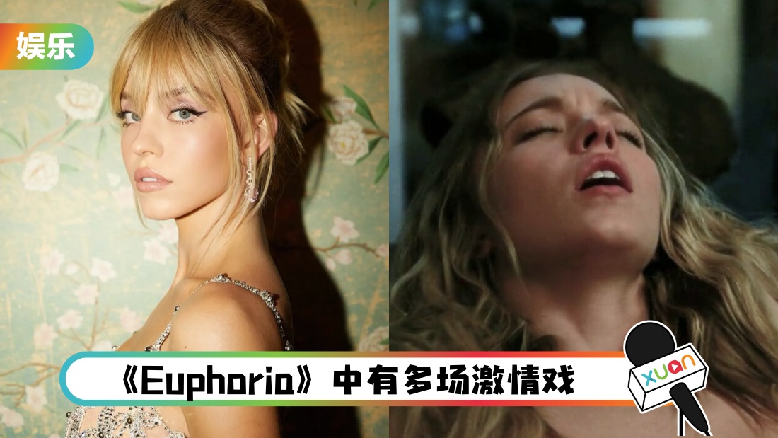 sydneysweeneyjiaren_cover.jpg