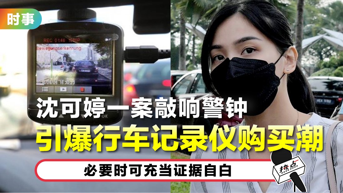 tn-0415-sim-dashcam-hot-sales_1.jpg