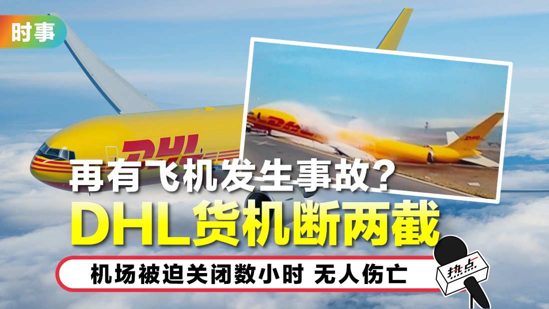 tn-dhl.jpg