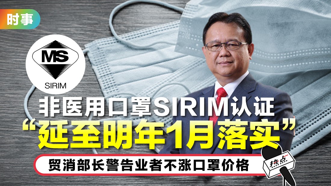 tn-sirim.jpg