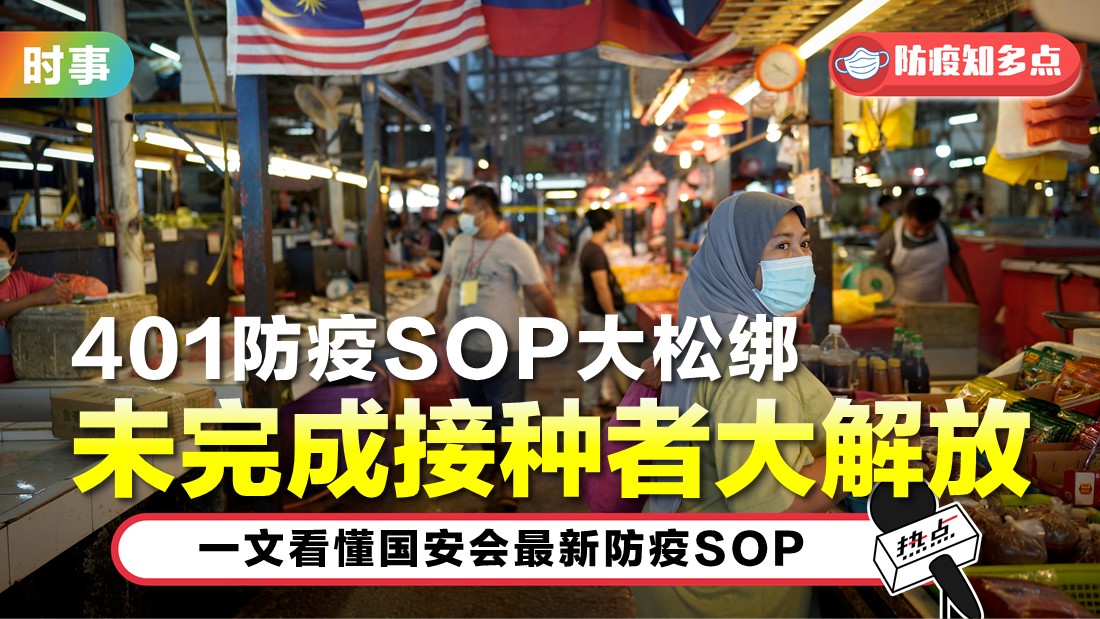 tn-sop-baru.jpg