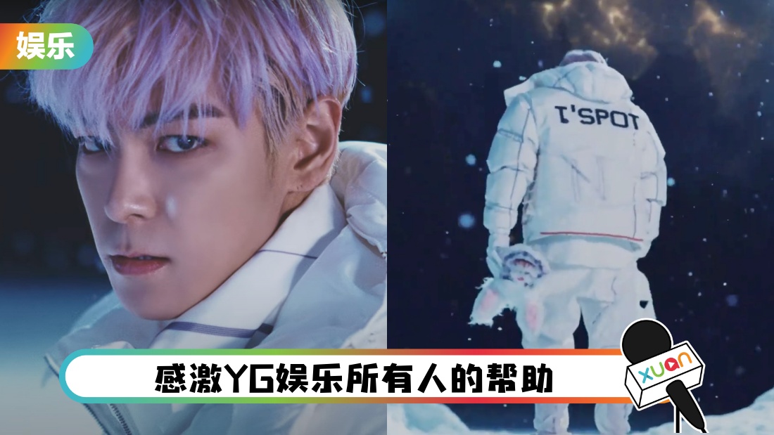 topganxieyg_cover.jpg