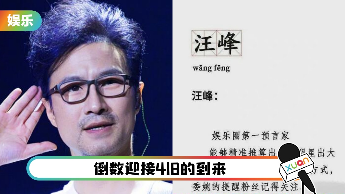 wangfeng418_cover.jpg