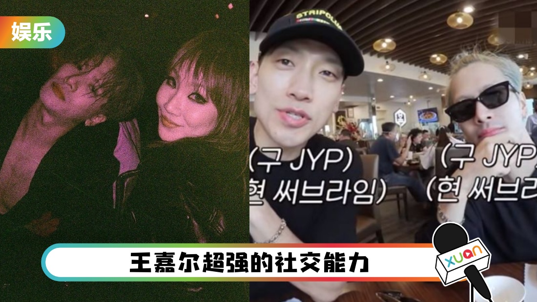 wangjiaerclrain_cover.jpg