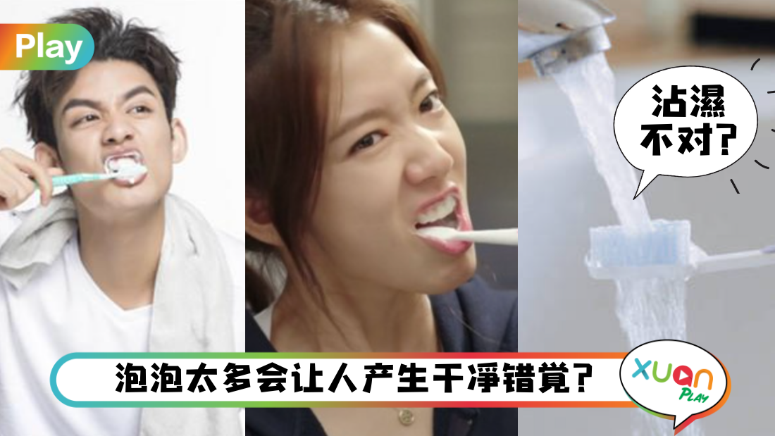 wet-toothbrush.png