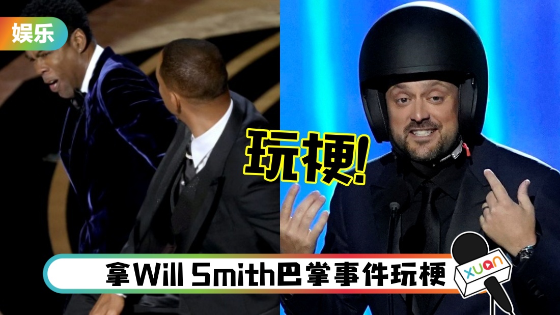 will-main.jpg