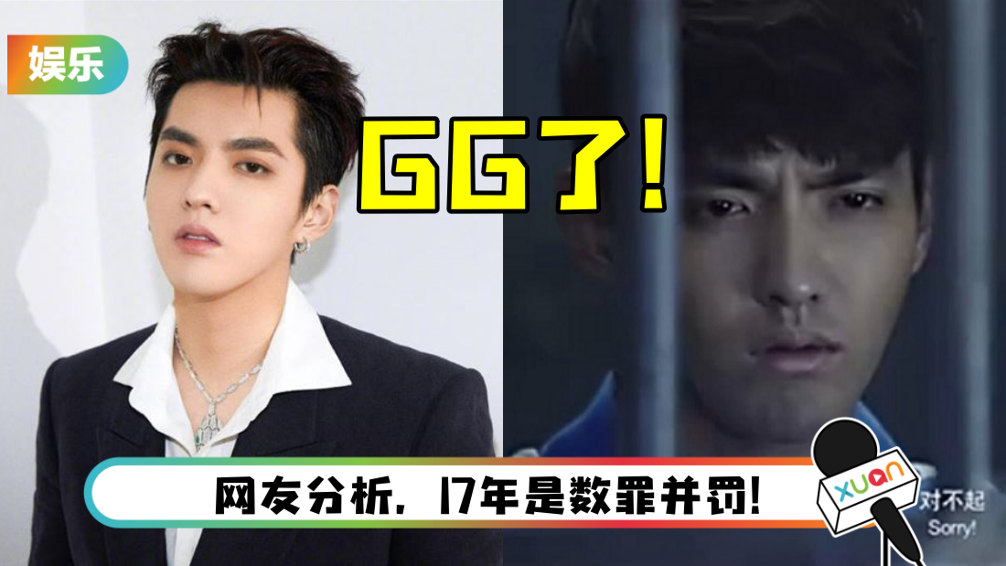 wuyifan-main.png