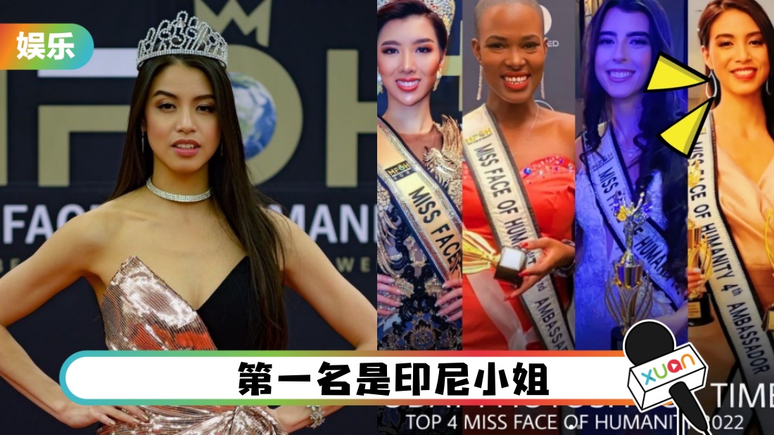 xuan-mei-main.jpg
